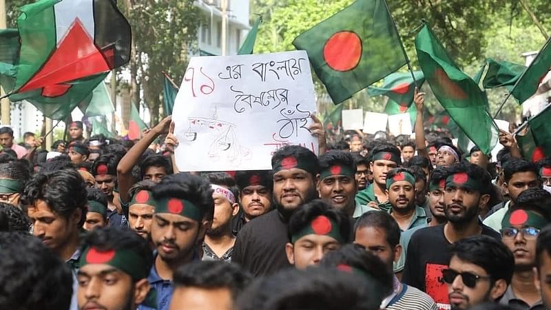 Protesters brought out a protest procession front DU central library premises on 7 July